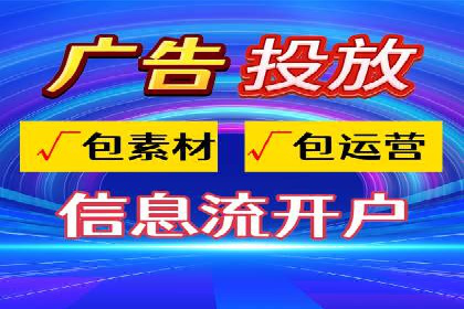知乎信息流广告投放案例分析