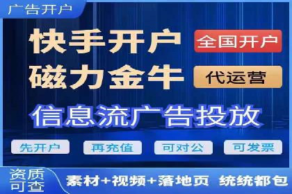 抖音信息流代理案例：助力品牌精准营销