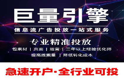 竞价SEM广告如何提高医疗行业咨询量